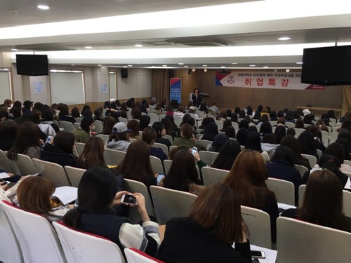 경복대학교 치위생과 예비 치과위생사 위한 특강
